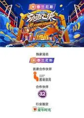 《劲勇飞侠》：这不是简单的诞生，这是对动作片的一次颠覆！