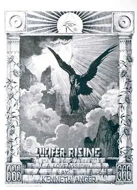 《路西法升天》：颠覆想象！当《梦想》照进现实，这TM才叫神作！
