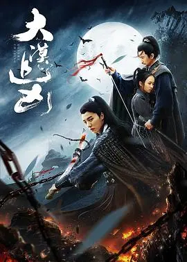 《大漠追凶》：德国硬汉的绝境求生，当‘德国’遇上‘娇娇霸总’，这片子有毒！