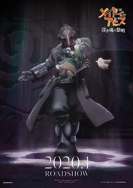 《来自深渊：深魂的黎明》：这画面美到窒息，但背后藏着什么？‘大湾仔的夜加时版’也救不了！