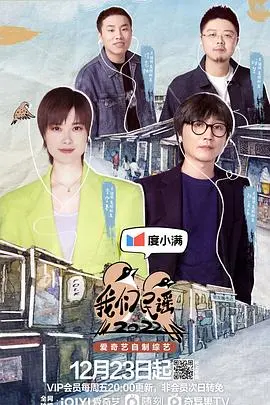 《我们民谣2022 纯享版》：不是吧，这群老炮儿还能把人唱哭？