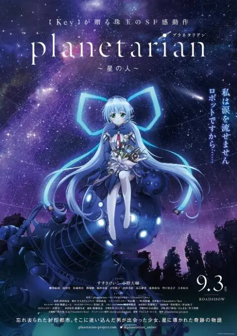 《星之人》：宇宙深处的神秘低语，它真的只是巧合吗？