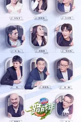 《一路成年》：父子情深，不期而遇的治愈之旅，成年人的世界有多难？