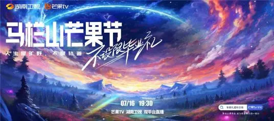 《不设限毕业礼》：这剧情比《权力游戏》还抓马，看完直呼血赚！