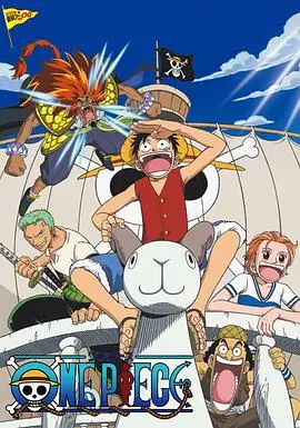 《海贼王剧场版01：黄金岛冒险（日语版）》：爷青回！这大漠追凶般的寻宝，比看海贼王还上头！